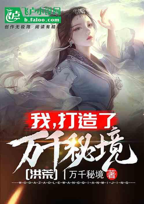 细胞分裂5