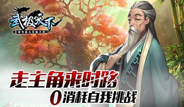 幼崽救援行动选关版