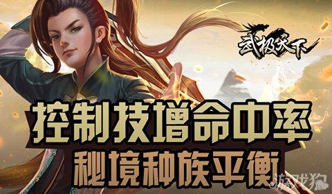恐怖黎明
