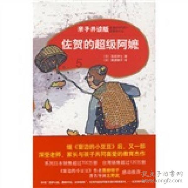 皇室成员在担心哈里王子的《备用》回忆录时设立了一个“作战室”