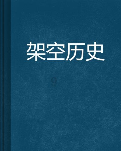 复仇者联盟大冲击