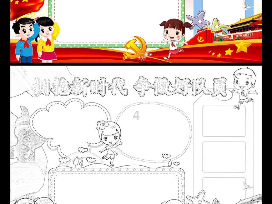 逃离天蓝色房屋