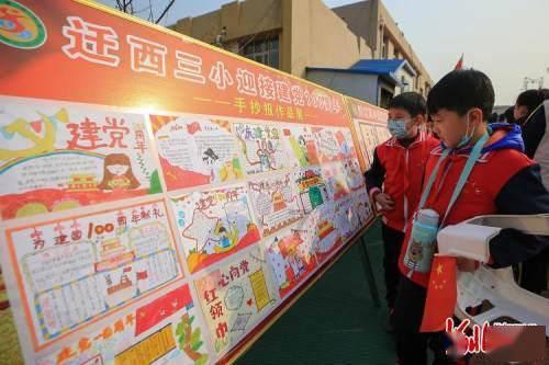比萨挑战赛