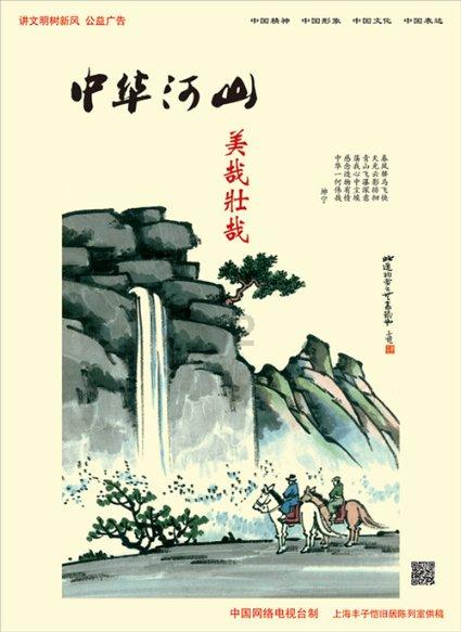 克州首批生活物资发往震区 ！