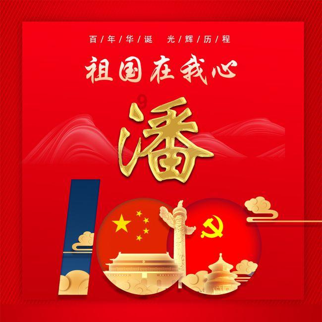 复仇者联盟大冲击