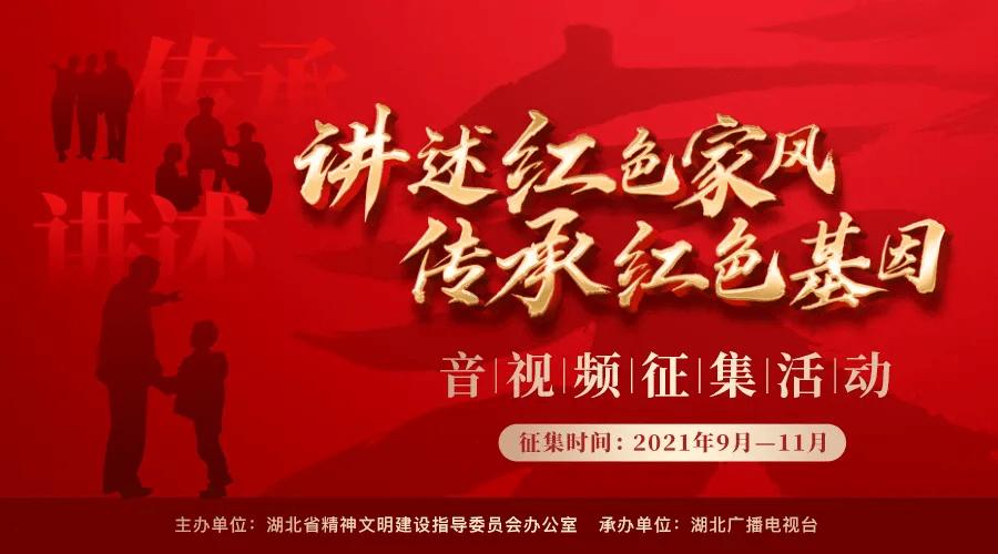 众神之宝