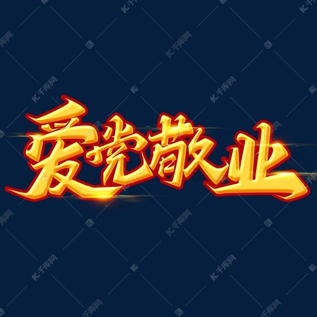 趣味井字棋