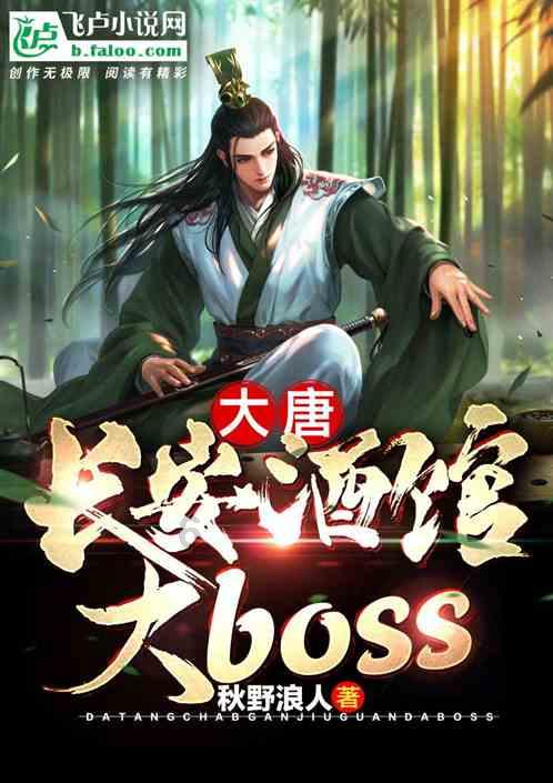 实力足球